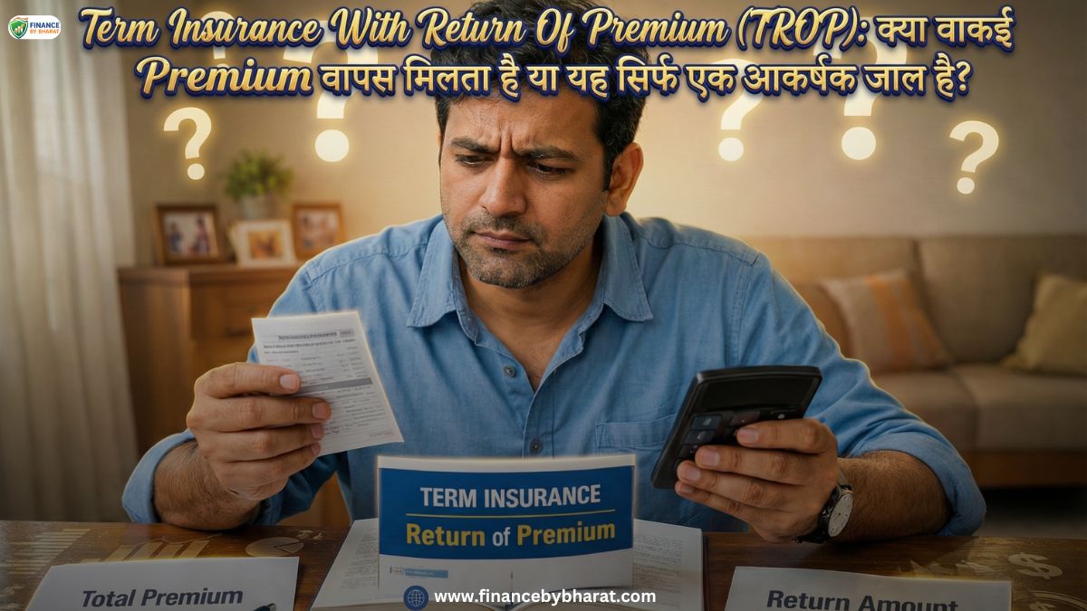 Term Insurance With Return Of Premium (TROP): क्या वाकई Premium वापस मिलता है या यह सिर्फ एक आकर्षक जाल है?